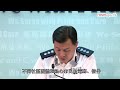 警方強烈譴責龍和道示威者 3.10.2014