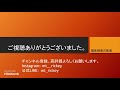 【第67回臨床検査技師国家試験解説】午前75