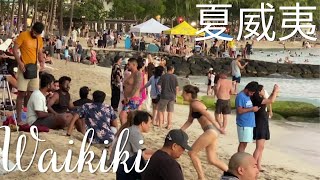 Waikiki Beach Maita'i威基基 海滩 邁塔伊Sunset日落,Honolulu Hawaii檀香山欧胡岛夏威夷.