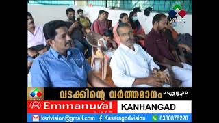 പുല്ലൂര്‍ പെരിയ പഞ്ചായത്ത് കൃഷിഭവനില്‍ ഞാറ്റുവേല ചന്ത ആരമഭിച്ചു.