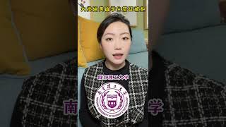 大批返美留学生签证被拒！到底怎么回事？