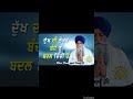 katha Bhai pinderpal singh ji