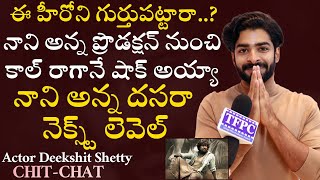 Actor Dheekshith Shetty Special Chit Chat About Meet Cute | TFPC