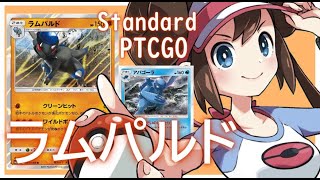 【ポケカ(PTCGO)】海外大会659人中まさかの6位!?ラムパルドアバゴーラ(Standard)【ゆっくり】