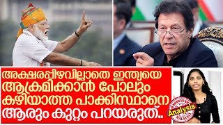 പാക്കിസ്ഥാന്‍ ആര്‍മി വക്താവിന്റെ ഭാഷ കണ്ട് ഞെട്ടി  ഇന്ത്യക്കാര്‍ I Indian defence news