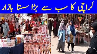 Biggest Bzar in karachi | Budh Bachat Bazar in karachi | sunday Bazar | karachi ka Lunda Bazar