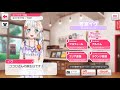 【バンドリ！ ガルパ】弦巻 こころ バースデーボイス集【2019年版】