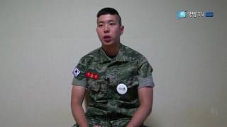 [국방뉴스]17.07.20 국방부, 격오지 부대 장병 면회 지원