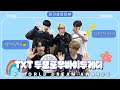 [4K] 투모로우바이투게더(TOMORROW X TOGETHER), 웃음의 익힘 정도가 이븐하고 비주얼이 완벽한 그룹 ‘우리야 TXT’✨ (KWDA 대기실 인터뷰)