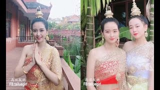 น้องกองแพง เน็ตไอดอล สาวไตยลื้อสิบสองปันนา 2019 สวย น่ารักสุดๆ