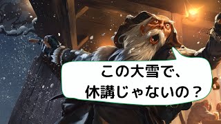 【ルーンテラ】14ラウンドにおよぶ丁寧な心の折り方。【LoR】【Legends of Runeterra】【レジェンド・オブ・ルーンテラ】