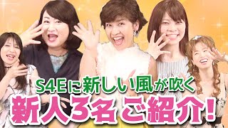 アラフォーアイドルオーディションから新人3名登場！SUPPINトーク111