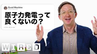 アメリカのエネルギー省で働いてるけど質問ある？ | Tech Support | WIRED.jp