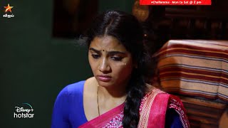 எப்படியாச்சு தப்பிச்சுடுங்க செல்லம்மா.. 😞 | Chellamma | Episode Preview