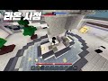 배드워즈 👮경찰 vs 도둑😈 과연 누가 승리할까요