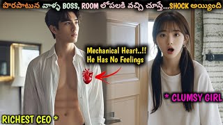 Dumb Girl Accidentally Enter Into Hotel, Sees The CEO With 6 Pack Abs 😳 | Movie Explained In Telugu