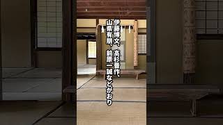 明治維新の立役者を教育?!吉田松陰の生涯  #日本史 #歴史解説  #歴史