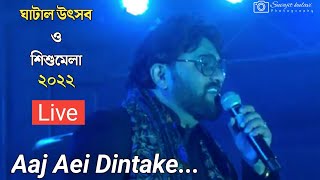 'Aaj aei dintake' | Babul Supriyo Live at Ghatal Utsav o Sisumela 2022 |