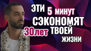 Мощный секрет самореализации который изменит твою судьбу!