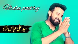 Sayed Ali Abbas Shah best Urdu Hindi poetry | Urdu Shayari |@ufaqefajr