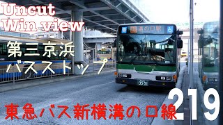 [Window view -GPS uncut]Shinyoko-mizonokuchi line, Tokyu-bus(Direct:Shinyokohama sta.-Mizonokuchi st