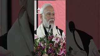 PM Modi : પૂજ્ય બળદેવગીરી બાપુ જોડે મારો 3-4 વર્ષોથી સંબંધ છે