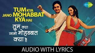 Tum Kya Jano Mohabbat Kya Hai with lyrics |तुम क्या जानो|R.D. Burman|Hum Kisise Kum Naheen | Rishi K