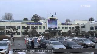 춘천MBC뉴스   (R)새해 새설계-춘천시