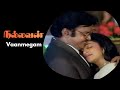 Vaanmegam Video Song | Nallavan | Vijayakanth | Raadhika | S P Muthuraman | Chandrabose