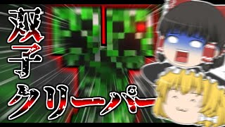 【ゆっくり実況】敵を味方にするクラフト #21 ～第2章～【マインクラフト】