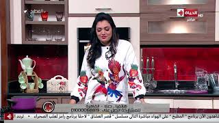 #x202b;المطبخ - طريقة عمل" شوربة دجاج بالكريمة و المشروم"على طريقة الشيف أسماء مسلم#x202c;lrm;