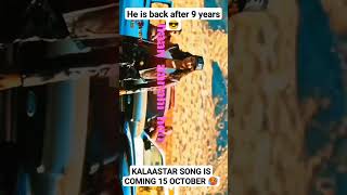 yo yo honey Singh 💕 after 9 years back KALAASTAR song is coming 15 October 😎#yoyohoneysingh #shorts