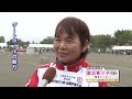 第33回全日本ゲートボール選手権ハイライト