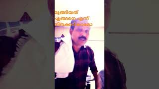 കടലമ്മ കള്ളി എന്ന് എഴുതിവെച്ചു#shortvideo