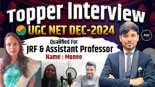 UGC NET Dec 2024 Result | UGC NET Topper Interview | UGC NET Hindi Sahitya Dec 2024 Cut Off