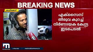 'ഇത്രയും കാലവും കീശ കാലിയാവുന്ന രീതിയിലാണ് കാര്യങ്ങൾ പോയത്': ഇന്ധവിലകുറയ്ക്കലിൽ ജനം