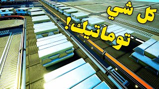 Satisfactory | ساتيسفاكتوري: كل شي يشتغل بروحه! #2