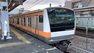 E233系0番台トタT23編成拝島発車