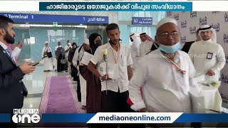 ഇന്ത്യയിൽ നിന്ന് കൂടുതൽ തീർഥാടകർ ഹജ്ജിന് എത്തിയതോടെ ഇന്ത്യൻ ഹജ്ജ് മിഷന്റെ പ്രവർത്തനങ്ങൾ കൂടുതൽ സജീവം