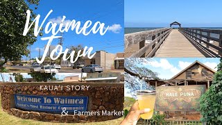 【ハワイ・カウアイ島】 西の街ワイメア街歩きとファーマーズ・マーケットを楽しむ！ Waimea Town walking tour and farmers market #Hawaii #Kauai