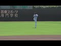 2017 阪神タイガース 藤浪晋太郎投手 試合前の遠投