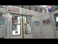 京浜東北線｜赤羽駅→川口駅（jr東日本e233系電車のクハe233 1031）車内と車窓、走行音、案内アナウンス。r6 8（東京都→埼玉県）keihin tohoku line japan train