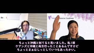 日本語教師のMaikoさんにオーストラリアの生活について聞いてみました！ || Native japanese listening