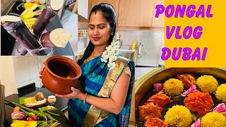 துபாய் வீட்டில் பொங்கல் கொண்டாட்டம் / Dubai Pongal Vlog 2022