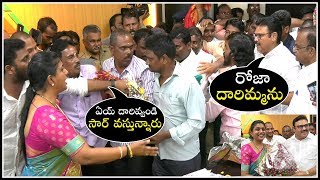 Ambati Rambabu Wishes MLA RK Roja Over Takes APIIC Chairman | Bezawada Media