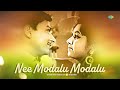 nee modalu modalu audio song choori chikkanna sathyam s.p. balasubrahmanyam bangalore latha