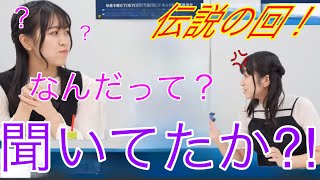 【ガルパ】話を聞けぃ！立石ぃ！【伝説の回】#ガルパ #mygo ＃切り抜き