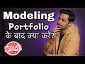 4 Things Models Must Follow After Modeling Portfolio Shoot | Modeling Tips in Hindi for Beginners