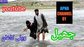 Kaghan to naran