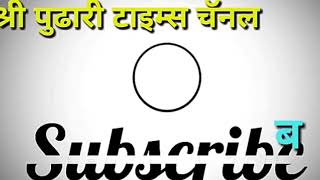 वारणा सहकारी साखर कारखाना वार्षिक सभेत विनय कोरे (सावकार)काय म्हणाले